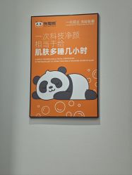 -洗脸熊·洗脸吧