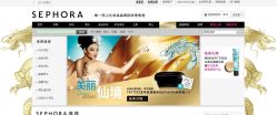 点击看大图 -丝芙兰Sephora