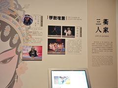 -衢州市博物馆