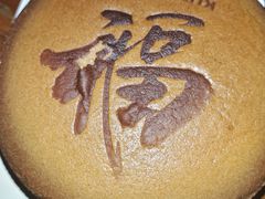 -KUMO KUMO甜品·冰淇淋(深圳壹方城店)