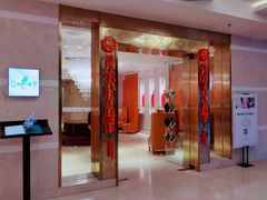 门面-杭州JW万豪酒店-万豪中餐厅