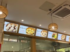 大堂-法华汤包馆(法华镇路店)