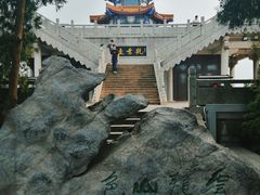 -云龙山