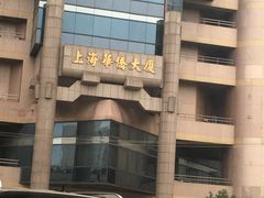 -上海华侨大厦