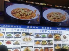 -必点海鲜·鲅鱼水饺(鞍山西道店)