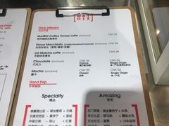 菜单-代数学家algebraist(诚品店)