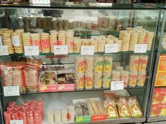 -惠赞老饼家(逢源商业街店)