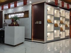 -瑞德口腔医院(白云旗舰院)