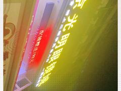 -京光明眼镜批发城(大兴黄村店)