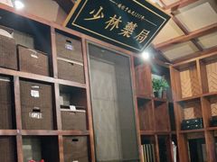 -良子健身(望京SOHO店)
