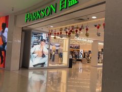 -百盛(莘庄店)