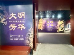 -珠海市博物馆
