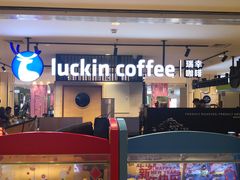-luckincoffee瑞幸咖啡(顺义华联商厦店)