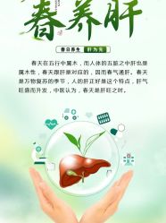 -安吉拉青春化管理中心