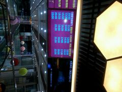 android_upload_pic-潇湘国际影城郴州店