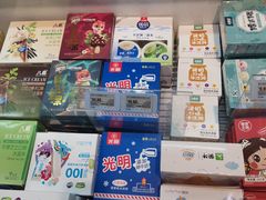 -盒马鲜生(首义店)