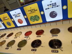 自助调料区-燃尖儿自助串串火锅(新业广场店)