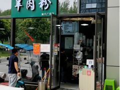 -煲大王老砂锅猪肚鸡(泊富ICITY店)