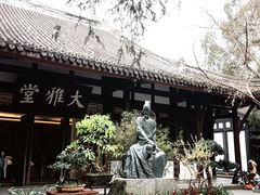 -成都杜甫草堂博物馆