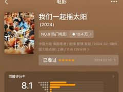 -中影佰纳国际影城DMAX(花都广百广场店)