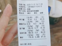 -阿浪海鲜连锁•海鲜加工•老字号(第一市场店)