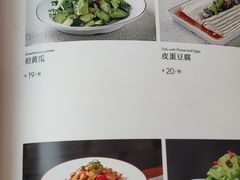 -宛平李记小吃(东关街店)