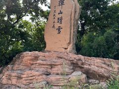 -沈阳辉山风景区