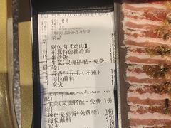 -杨记齐齐哈尔烤肉(总店)