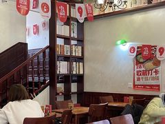 -付小姐在成都(中山公园店)