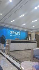 -雍禾植发