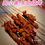 🤩上海最正宗的东北烧烤～冲