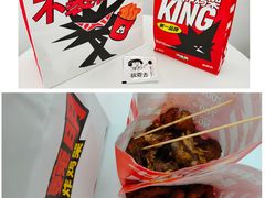 鸡柳-满巍明生炸鸡架(龙阳广场店)