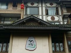 -屋顶顶城市·江景酒店-客房部