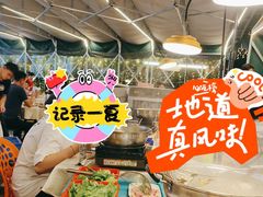 -小煵记·打边炉(西丽文光店)