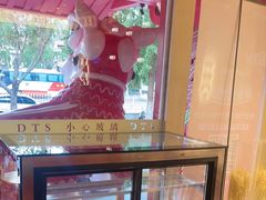 -德天顺盖码饭(人民西路店)