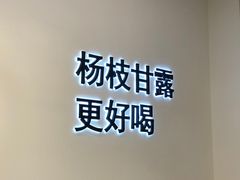 -7分甜(钟楼龙湖店)
