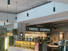 -YAFEE雅菲·粤菜·湘菜·融合菜(魏公村店)