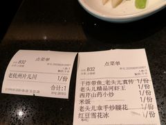 -老头儿油爆虾·知味杭州(爱琴海购物中心)