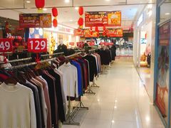 -华润万家超市(锦江翡翠城店)