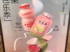 -喜茶(北京三里屯太古里店)