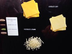 -麦当劳(新王府井店)