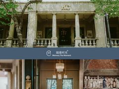 -瑞漫时光婚礼创意设计Remember The Time