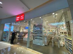 -名创优品(山东青岛东方城店)