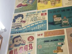 -華叔茶記
