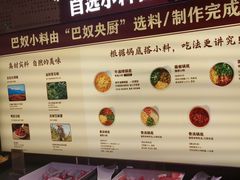 -巴奴毛肚火锅(龙湖锦艺城店)
