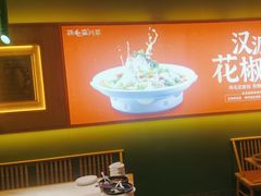 -鸡毛店·川菜(文殊院店)