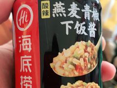 -海底捞火锅(高科广场店)