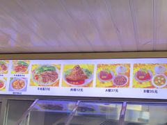 -好成财牛排馆(涂门街总店)