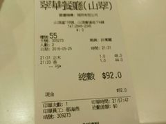 -翠华餐厅(山顶道店)