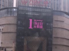 -星光耀广场(安吉路店)
